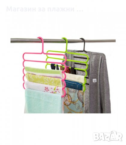 МУЛТИФУНКЦИОНАЛНА ПЛАСТМАСОВА ЗАКАЧАЛКА ЗА ПАНТАЛОНИ - код  5 отделения - ПЛАСТМАСОВА, снимка 4 - Органайзери - 33949690