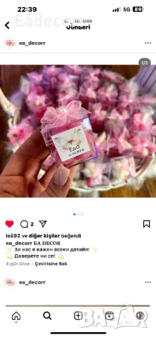 Голям избор от подаръчета за гости , снимка 14 - Декорация - 49738487