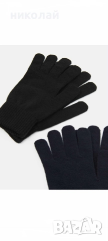 Продавам вълнени ръкавици унисекс