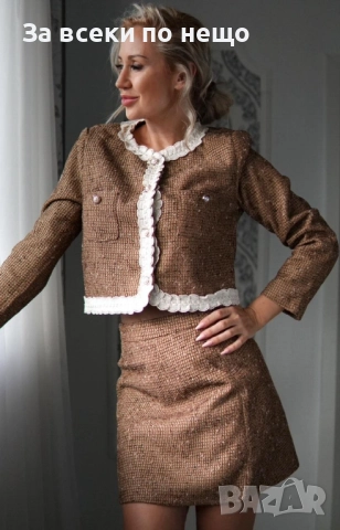 Дамски Комплект От 2 Части Жакет И Пола – Елегантен Туид Модел С Дантелени Детайли Код S345