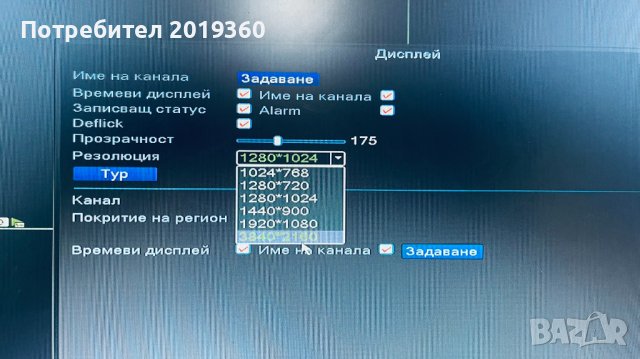 H265 Видеорекордер VD-A7104HS-Пентабрид 4x5 mpx AHD или 4+4 IP камери до 4 mpx. на канал , снимка 2 - Комплекти за видеонаблюдение - 30847911