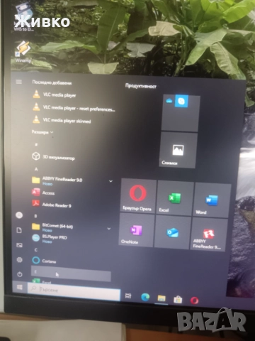 HP rp5800, снимка 9 - За дома - 51757173