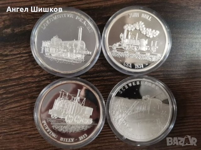 Масивни сребърни монети на влакове 20гр. 999 със сертификат, снимка 1 - Нумизматика и бонистика - 40281675