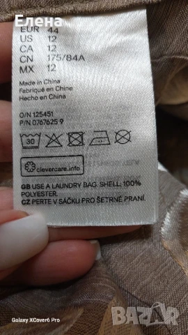 пола H&M. размерXL, снимка 11 - Поли - 50442755