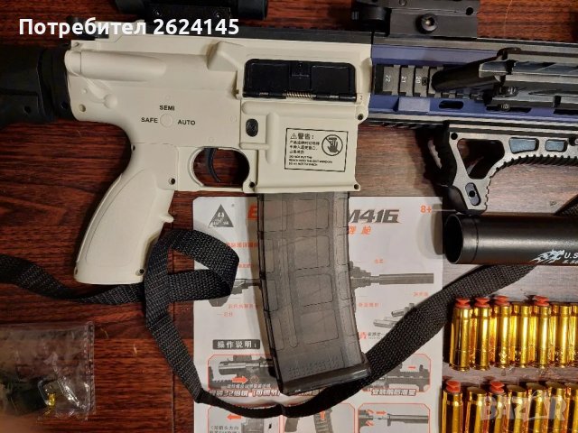 Детска карабина,автоматична,електрическа, снимка 5 - Електрически играчки - 49496203