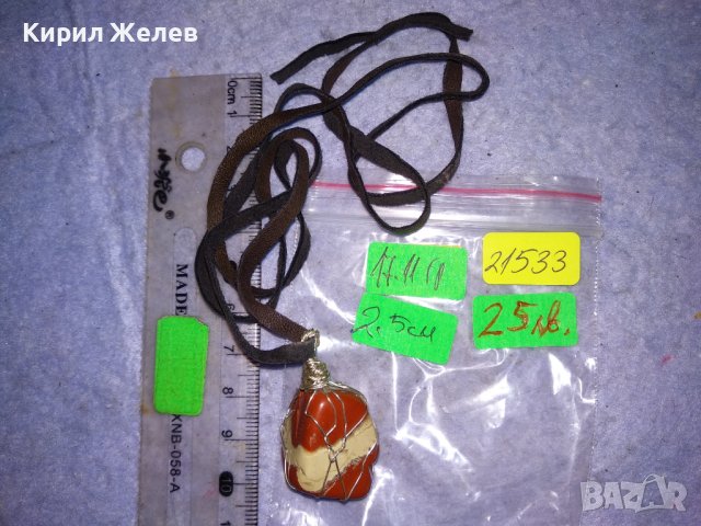 КРАСИВ ВИНТИДЖ - АРТ МЕДАЛЬОН НАТУРАЛЕН КАМЪК ЯСПИС с ШНУРЧЕ от ВЕЛУР 21533, снимка 6 - Колиета, медальони, синджири - 41483295