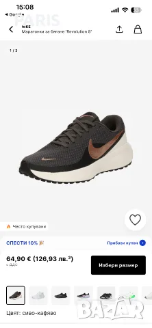 Nike-38.5-маратонки за бягане, снимка 2 - Маратонки - 55925294