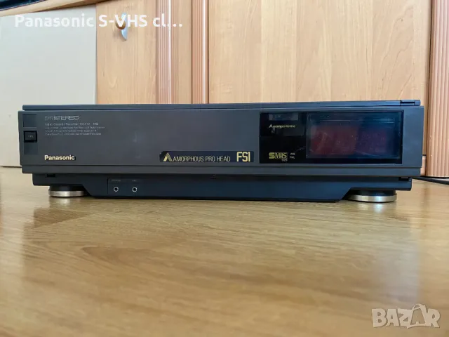 Panasonic S-VHS NV-FS1 HQ ,Hi-Fi stereo , снимка 3 - Плейъри, домашно кино, прожектори - 49698897