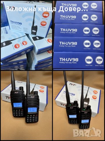 Радиостанция TYT TH-UV98  2023 QUANSHENG walkie talkie  radiostation радио уоки токи , снимка 9 - Екипировка - 42569104