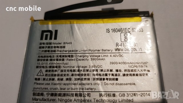 Xiaomi Redmi 7A оригинални части и аксесоари , снимка 3 - Резервни части за телефони - 35779155