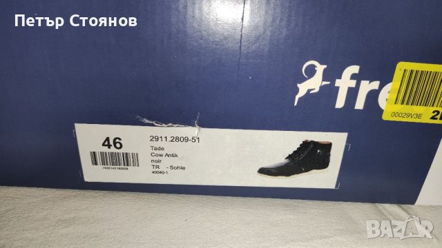 Уникални мъжки кларкове от естествена кожа Fretz Man №46, снимка 11 - Мъжки боти - 41864030