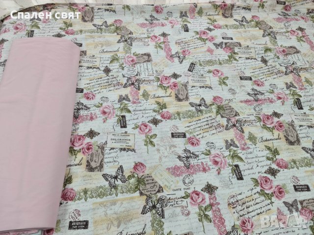 Спални комплекти от Ранфорс - 100% Памук, снимка 2 - Спално бельо - 38651728