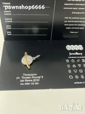 Сребърна висулка 925 / Планета, снимка 4 - Колиета, медальони, синджири - 49301033