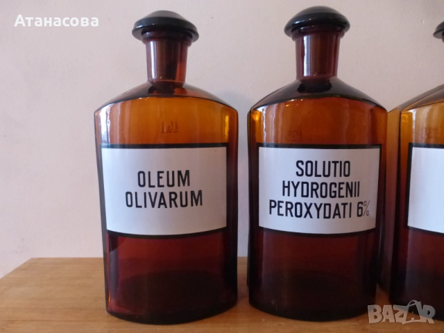 Големи аптекарски шишета 24 см 3 бр, снимка 2 - Други ценни предмети - 51953969