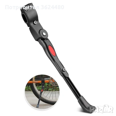 Степенка за велосипед със здрава основа 4425, снимка 8 - Аксесоари за велосипеди - 53368965