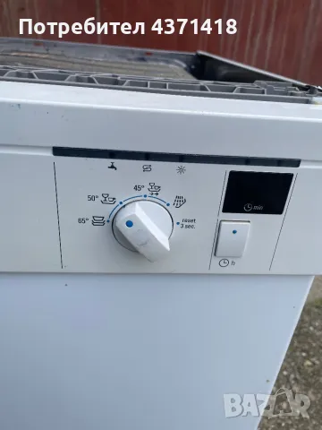 Садомиялна Siemens, снимка 1