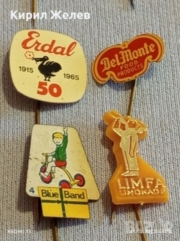 Лот рекламни значки 20 броя стари редки за КОЛЕКЦИЯ ДЕКОРАЦИЯ 13732, снимка 8 - Колекции - 52245918