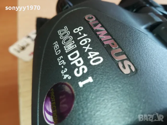 sold out-OLYMPUS-ОРИГИНАЛЕН БИНОКЪЛ ОТ ШВЕЦИЯ С ХОЛОГРАМЕН СТИКЕР 1102251544, снимка 14 - Екипировка - 49084750