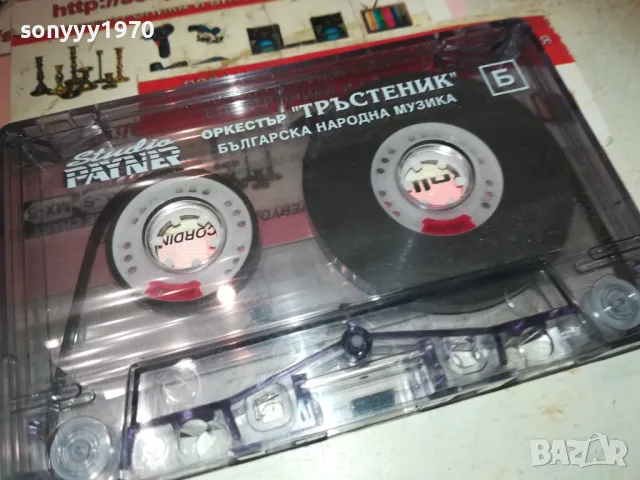 оркестър ТРЪСТЕНИК 0311241207, снимка 3 - Аудио касети - 47820685