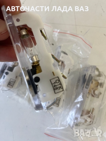 Огледало Лада 2101/2103/2106/плафон купе Лада /емблеми Лада /щипки за лайстни прагове Лада 2103/2106, снимка 10 - Части - 52382614