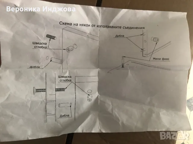 Трансформираща се кошара 3в1 “Ниа”, снимка 12 - Мебели за детската стая - 47991465