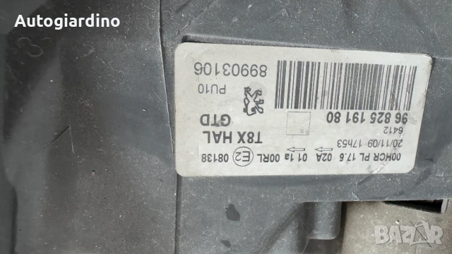 Оригинални Фарове зa Peugeot 3008 - 9682519180 / 89903106, снимка 2 - Части - 51121162