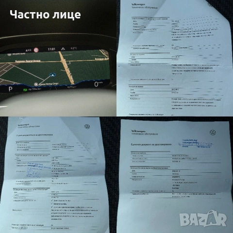 VW Passat B8.5 2.0 *R-Line* Face* Digital* Печка* 96к км, снимка 15 - Автомобили и джипове - 49055151