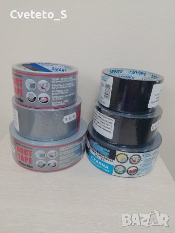 Хоби лента САМО за ВАРНА