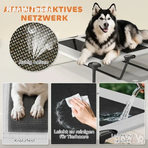 PawHut Външно кучешко легло с покрив, снимка 9 - За кучета - 56157592