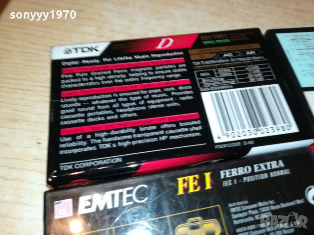 TDK SONY RAKS-AUDIO TAPE 2210212038, снимка 8 - Аудио касети - 34552244