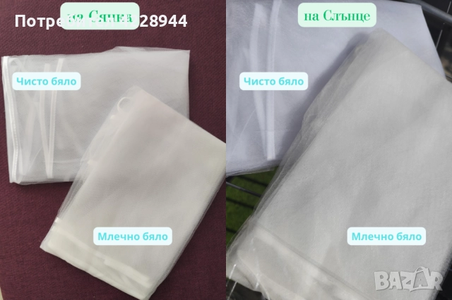 Млечно бял воал за сватба 60-80 см, асиметричен, сватбен булчински було, снимка 3 - Сватбени аксесоари - 51461635