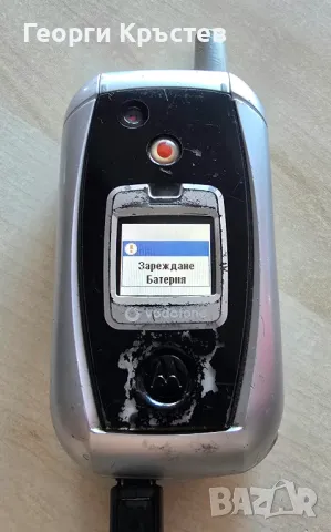 Motorola V980(3 бр.) - за ремонт, снимка 14 - Motorola - 47715004