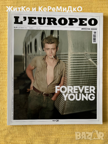 L'Europeo. Бр. 29 / 2012 - Forever young