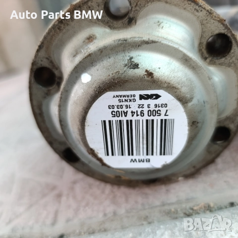 Полуоски BMW X5 E53 3.0D Задни полуоски БМВ Х5 Е53 3.0Д Полуоска, снимка 3 - Части - 51458901