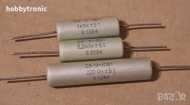 Мощни резистори 5вт, 10вт