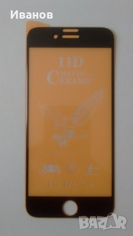 Керамичен скрийн Протектор за iPhone 7, снимка 6 - Фолия, протектори - 39575883