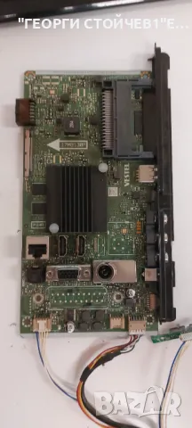 KENDO  LED 55FHD172 SMART     17MB130P   17IPS72    VES550UNDS-2D-N11  , снимка 3 - Части и Платки - 49666254