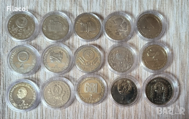 Пълна колекция 1300 години България 1981 г.- 1, 2 и 5 лева - 15 броя монети , снимка 2 - Нумизматика и бонистика - 53569178