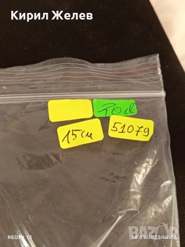 Винтидж мини месингово наргиле с красиви орнаменти за КОЛЕКЦИЯ ДЕКОРАЦИЯ 51079, снимка 8 - Други ценни предмети - 51760274