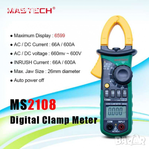 Амперклещи със зумер MASTECH  MS2108 VAC/VDC | AAC/ADC | OHM | F | Hz, снимка 1