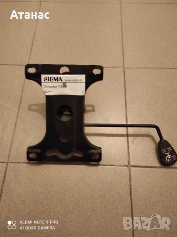 Продавам механизъм за офис стол 