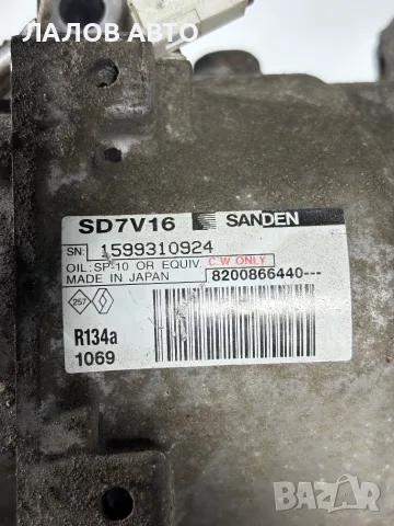 Компресор Климатик Рено Дачия Kompresor Klimatik Renault Dacia Sanden N: SD7V16, снимка 2 - Части - 55752657