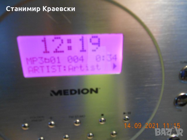 MEDION MD 81919 Sound System 2.1 CD MP3 USB SD AUX, снимка 11 - Аудиосистеми - 34199375