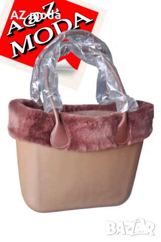 Стилна дамска чанта
