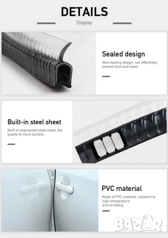 Универсален протектор за автомобил-бус-камион-кола-ван-мини ван-джип, снимка 9 - Аксесоари и консумативи - 53306876