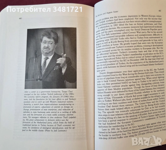 Rebirth. A History of Europe Since World War II, снимка 14 - Художествена литература - 53520841