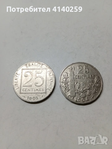 ФРАНЦИЯ МОНЕТИ 25 САНТИМА 1903-1904 Г 