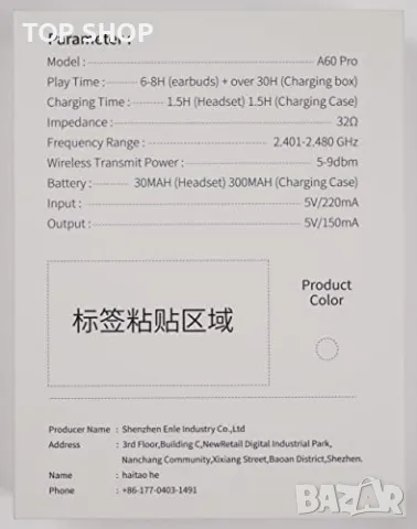 Безжични слушалки Водоустойчиви Bluetooth 5.3 LED дисплей, снимка 5 - Слушалки и портативни колонки - 49249295