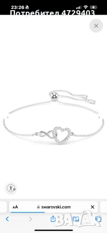 Дамска гривна на Сваровски 