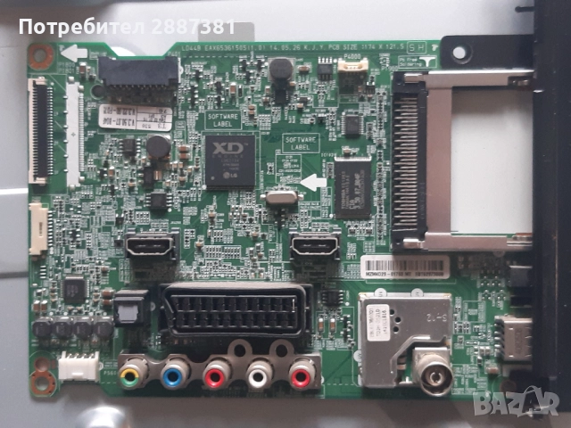 LG 32LB561B на части  EAX65361505(1.0) EAX65391401(3.0), снимка 6 - Части и Платки - 52479429